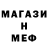 МЕТАДОН кристалл Dimon Pushka