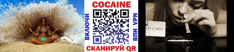 хочу   Оха  ОМГ ОМГ как зайти  КОКАИН Перу 