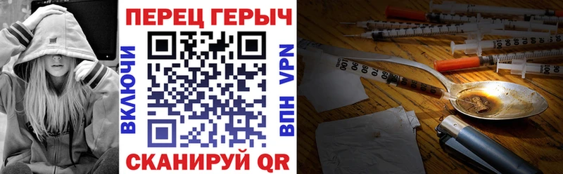 Героин герыч Оха