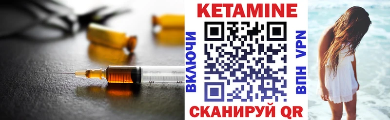 Кетамин ketamine hydra ССЫЛКА Оха