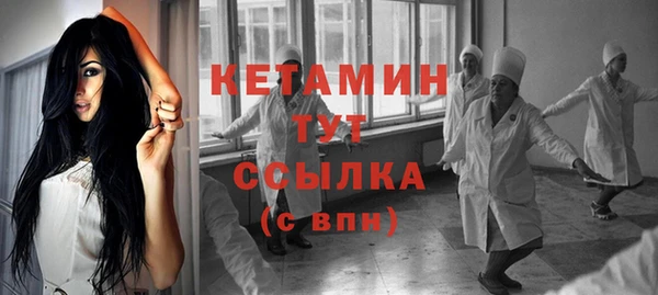 меф VHQ Богородск