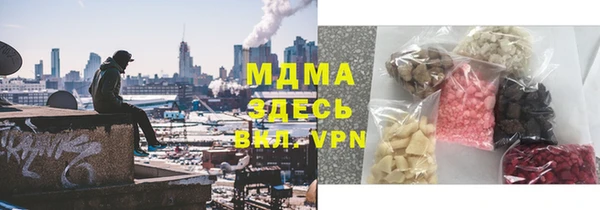 меф VHQ Богородск