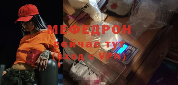 mdpv Богородицк