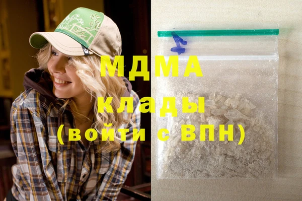 каннабис Белоозёрский