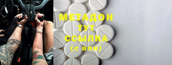 mdpv Богородицк