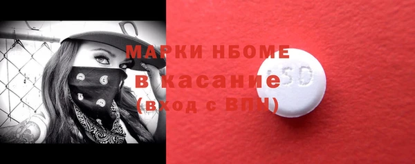 mdma Богданович