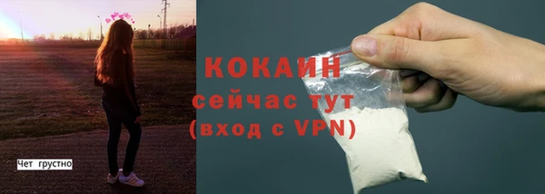 меф VHQ Богородск