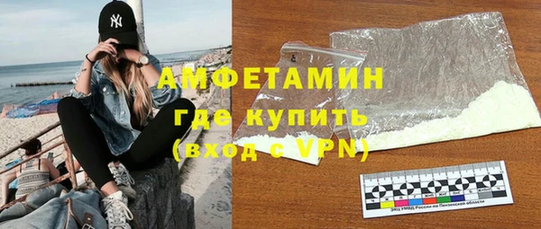 меф VHQ Богородск