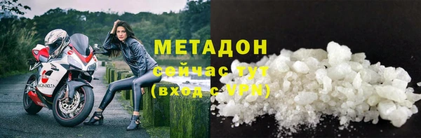 меф VHQ Богородск