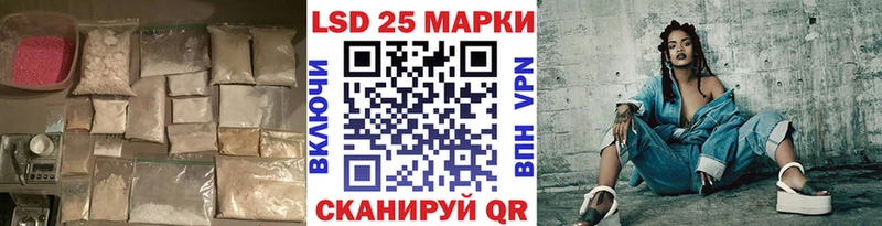 Лсд 25 экстази кислота  купить закладку  Оха 
