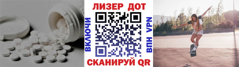 ЛСД экстази ecstasy Оха