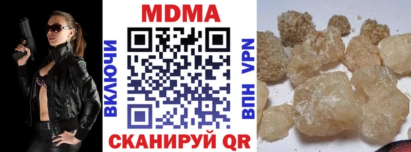 MDMA Molly купить наркоту Оха