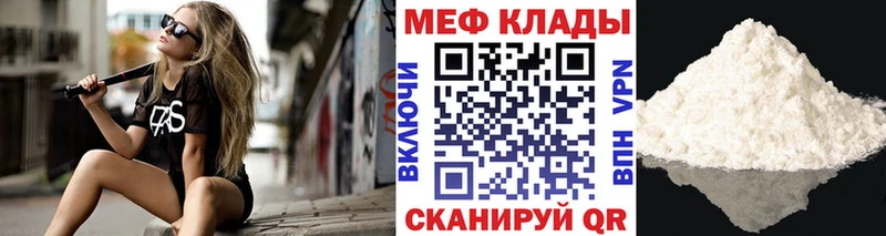 KRAKEN ССЫЛКА  где купить наркоту  Оха  Меф кристаллы 