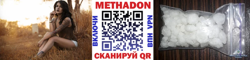 где купить наркоту  Оха  Метадон кристалл 