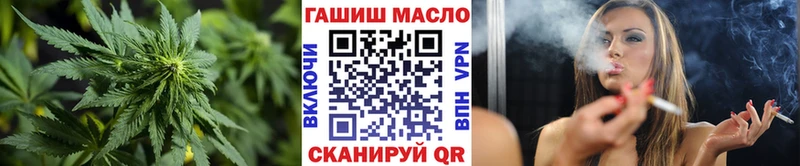 Дистиллят ТГК вейп с тгк  купить   blacksprut ТОР  Оха 